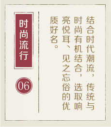 宁国起名流程六