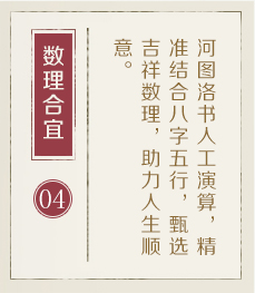 宁国起名流程四