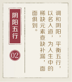 宁国起名流程二